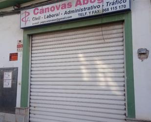 Premises to rent in Calle Roca Reyes, 24, La Unión ciudad