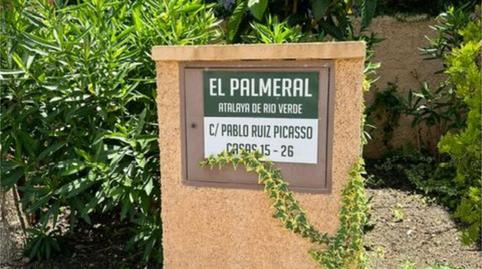 Garage for sale in Calle Luis Morales, 43, La Dama de Noche - La Alzambra, Málaga - image 4 Photo 4 of Garage for sale in Calle Luis Morales, 43, La Dama de Noche - La Alzambra, Málaga