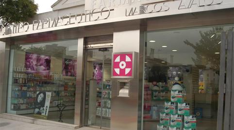 Photo 4 of Premises for sale in Avenida de Cuba, 1, Ciudad Aljarafe, Sevilla