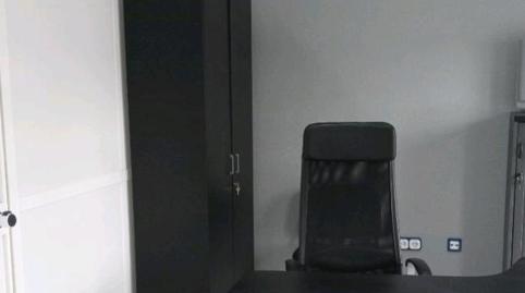 Photo 3 of Office to rent in Calle Paciano del Barco, 2, La Banda - Campo de Fútbol, Cádiz