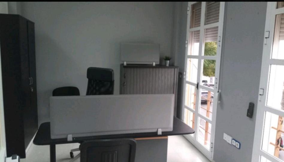 Photo 1 of Office to rent in Calle Paciano del Barco, 2, La Banda - Campo de Fútbol, Cádiz