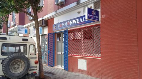 Photo 3 of Premises for sale in Calle Estrella Rigel, 1, Pino Montano - Consolación, Sevilla