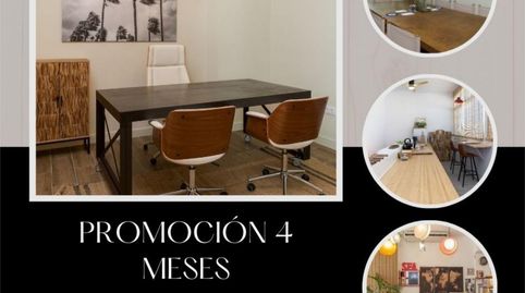 Foto 2 de Oficina de lloguer a Calle la Linea de la Concepcion, 207, Tarifa ciudad, Tarifa