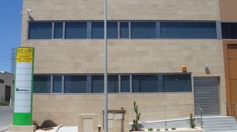 Foto 2 de Oficina de alquiler en Calle Zagreb, 4, Torreciega, Cartagena