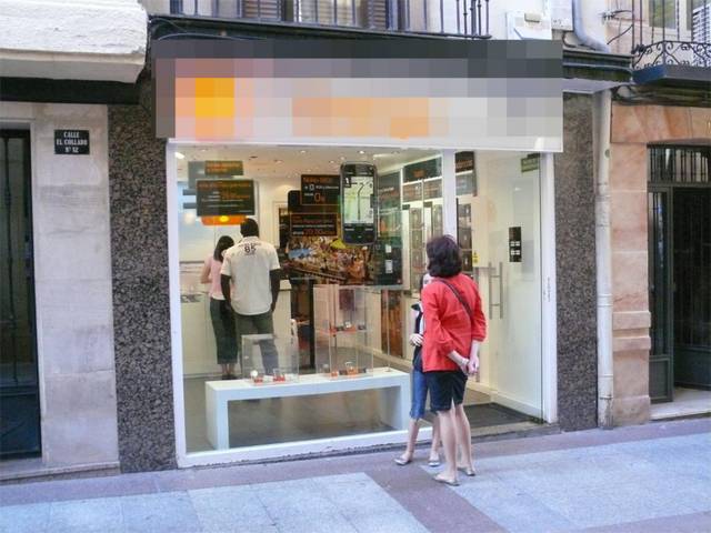 Local comercial en Alquiler en Calle el Collado, 12 en Centro
