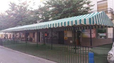 Photo 3 of Premises for sale in Calle Juan de Austria, 6, Guadix, Granada