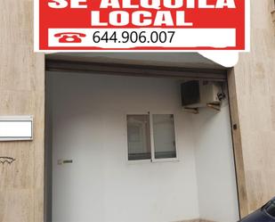 Premises for sale in Calle Doctor Paco Pérez, 11, Plaza de Toros - Santa Rita