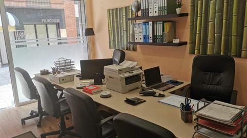 Foto 4 de Oficina de alquiler en Calle Fray Ceferino, 51, Milán - Pumarín, Oviedo