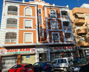 Premises to rent in Avenida de la Paz, 8, Almendralejo