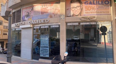 Premises to rent in Calle Juan I de Portugal, 3-1, Centro, Ceuta - image 2 Photo 2 of Premises to rent in Calle Juan I de Portugal, 3-1, Centro, Ceuta