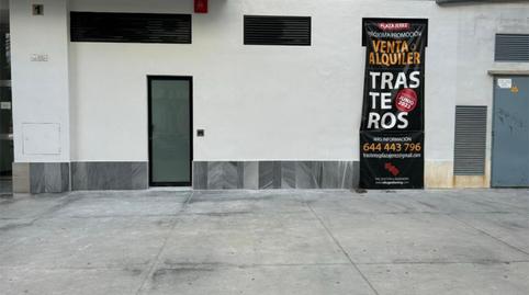 Box room for sale in Plaza Jerez de la Frontera, 1b, Paseo Marítimo - San José - La Laguna, Cádiz - image 5 Photo 5 of Box room for sale in Plaza Jerez de la Frontera, 1b, Paseo Marítimo - San José - La Laguna, Cádiz