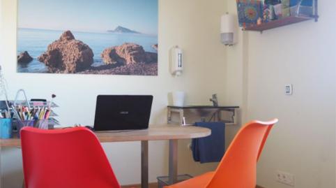 Photo 2 of Office to rent in Carrer Vents Vius, 6, Altea ciudad, Alicante