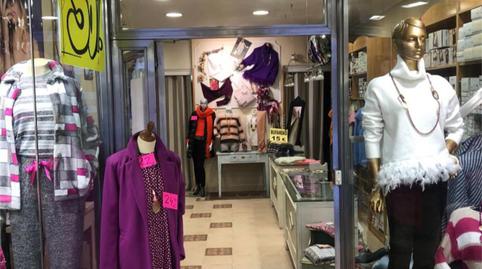 Photo 5 of Premises to rent in Los Baños Kalea, 9, Txabarri - La Unión - Vista Alegre, Bizkaia