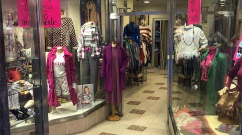 Photo 3 of Premises to rent in Los Baños Kalea, 9, Txabarri - La Unión - Vista Alegre, Bizkaia