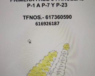 Terreny en venda en El Carrascalejo