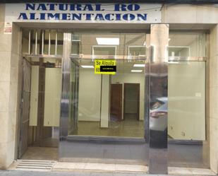 Premises to rent in Portugalete