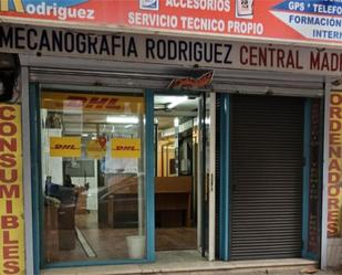 Premises for sale in  Córdoba Capital  with Air Conditioner