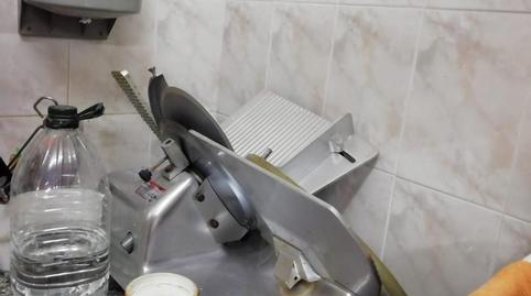 Photo 2 of Premises for sale in Carrer Joan XXIII, 10, Roses - Castellbell, Barcelona