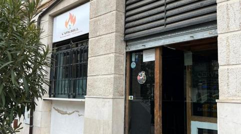 Photo 2 of Premises to rent in Calle Cardenal Reig, 3, Centro de Especialidades, Toledo