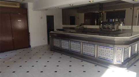 Foto 4 von Geschaftsraum zum Verkauf in Blas Infante, 7, Barrio de Zaidín,  Granada Capital