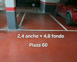 Garage to rent in Calle Cornada de Navarra, 1, PAU de Carabanchel