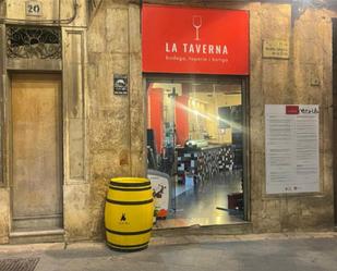 Premises to rent in Tortosa