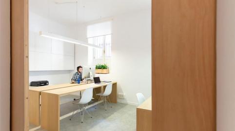 Photo 3 of Premises to rent in Calle del Rollo, 5, Palacio,  Madrid Capital