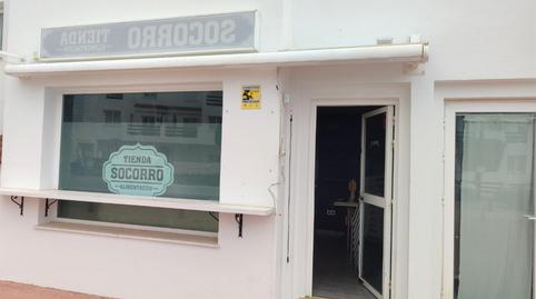 Photo 4 of Premises for sale in Calle Nicaragua, 87, Valle Romano Golf, Málaga