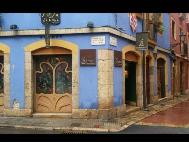 Local comercial en Venta en Carrer d'en Talavera, 25 en Part Alta