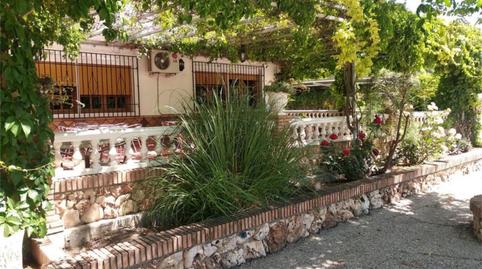 Premises for sale in Avenida Almeria, 5, Píñar, Granada - image 3 Photo 3 of Premises for sale in Avenida Almeria, 5, Píñar, Granada