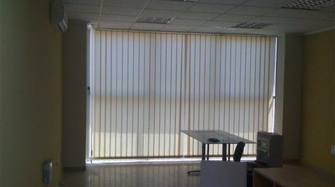 Photo 2 of Premises for sale in Calle Ramón y Cajal, 7, Miguel Esteban, Toledo