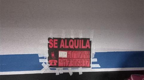Garatge de lloguer a Avenida de Séneca, 34, Vega de la Moraleja, Madrid - imatge 4 Foto 4 de Garatge de lloguer a Avenida de Séneca, 34, Vega de la Moraleja, Madrid