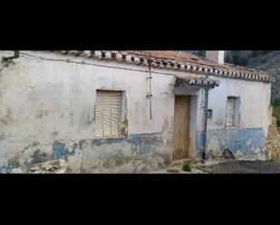 Vista exterior de Casa adosada en venda en Moclín