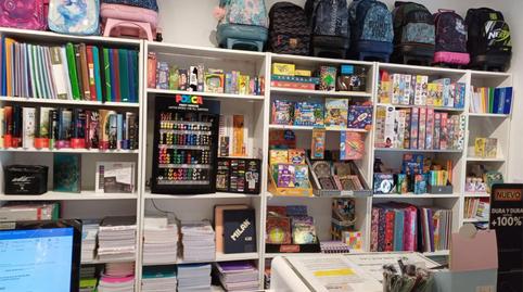 Photo 2 of Premises to rent in Calle Fuero del Trabajo, 8, Villafría - La Ventilla - Castañares, Burgos