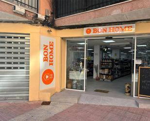 Premises for sale in Calle de Venus, 4, Centro Urbano