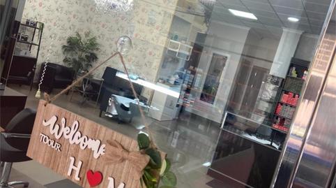 Photo 3 of Premises to rent in Calle Camino Viejo de Malaga, 3, Hispanidad - Vivar Téllez, Vélez-Málaga