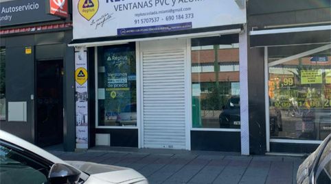 Photo 2 of Commercial properties for rent in Camino de Coslada, 17, Rejas, Madrid Capital