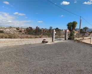 Casa adosada en venda en Molina de Segura amb Piscina