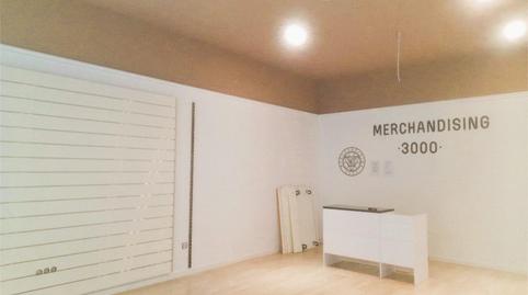 Photo 3 of Premises to rent in Calle de Fernando Díaz de Mendoza, 42, La Bozada – Parque Delicias, Zaragoza