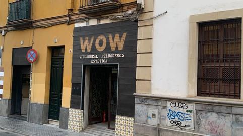 Premises to rent in Calle Calatrava, 7, San Lorenzo, Sevilla - image 2 Photo 2 of Premises to rent in Calle Calatrava, 7, San Lorenzo, Sevilla