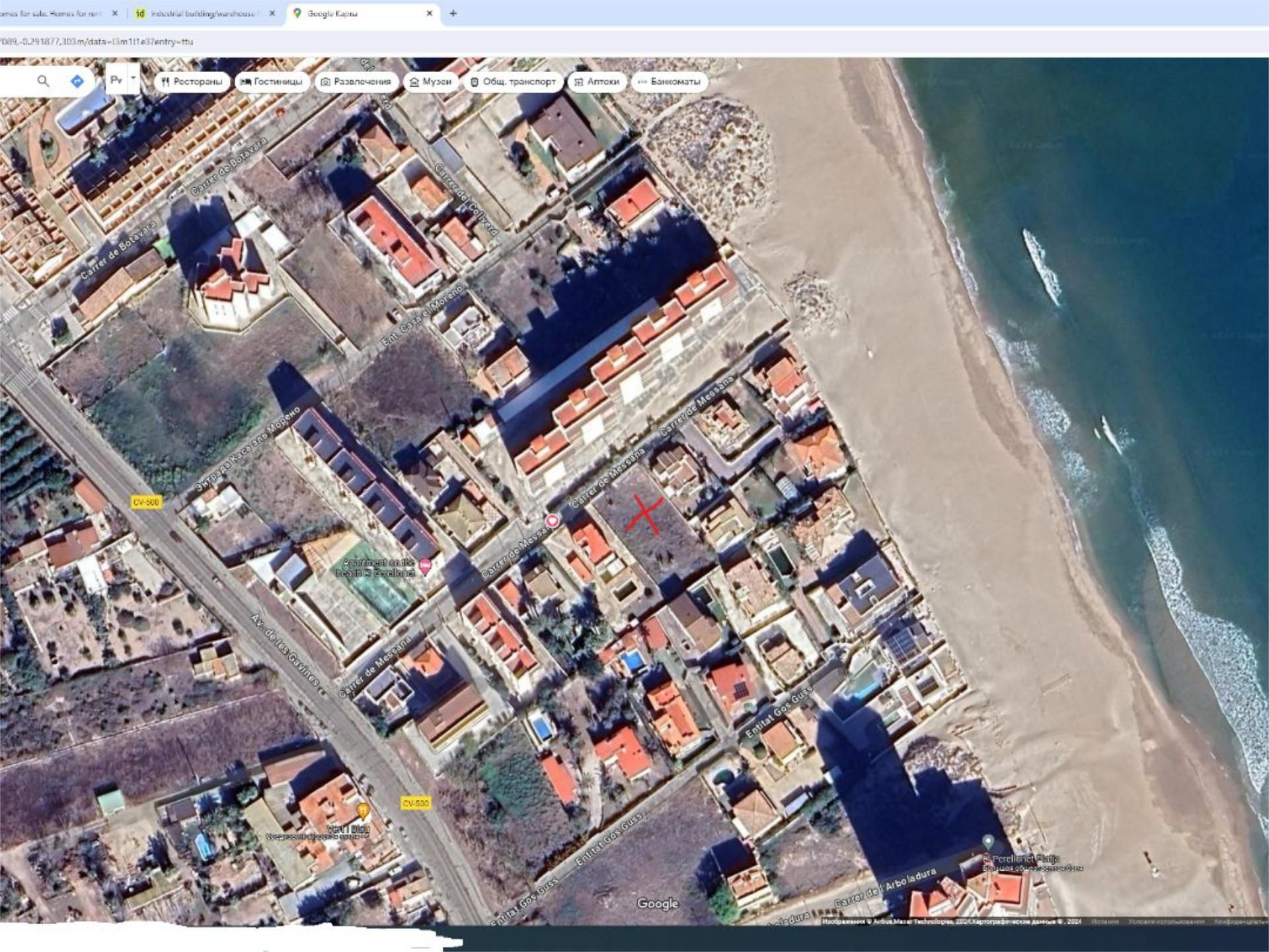 Land for sale in  Valencia Capital