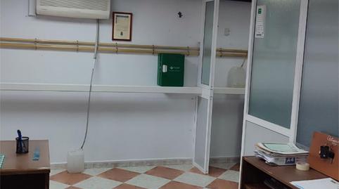 Industrial buildings for sale in Calle Ventilla, 32, Prado del Rey, Cádiz - image 5 Photo 5 of Industrial buildings for sale in Calle Ventilla, 32, Prado del Rey, Cádiz