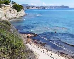 Vista exterior de Estudi en venda en Calpe / Calp amb Aire condicionat, Terrassa i Piscina