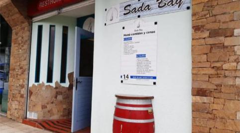 Photo 2 of Premises for sale in Avenida Da Mariña, 59, Sada (A Coruña), A Coruña