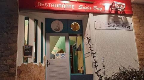 Photo 3 of Premises for sale in Avenida Da Mariña, 59, Sada (A Coruña), A Coruña