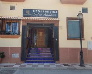 Premises for sale in Ventas de Huelma