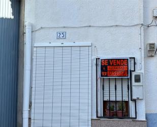 Planta baixa en venda en La Guardia amb Terrassa