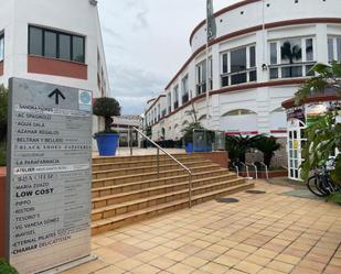 Vista exterior de Local de lloguer en Chiclana de la Frontera