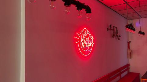 Photo 5 of Premises to rent in Avinguda Jaume I, 139, Les Salines - Pla de Sant Pere, Barcelona