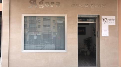 Office to rent in Avenida de las Postas, 26, Mangas Verdes - Las Flores - Parque del Sur, Málaga - image 3 Photo 3 of Office to rent in Avenida de las Postas, 26, Mangas Verdes - Las Flores - Parque del Sur, Málaga